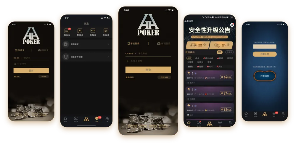 HHpoker怎么找俱乐部